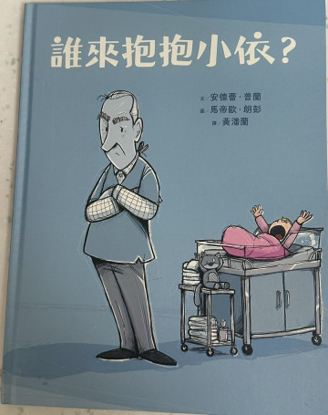 誰來抱抱小依?的照片